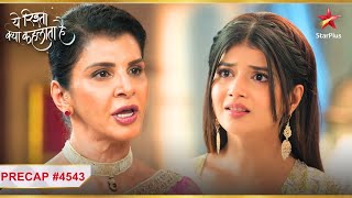 Kya Abhira maanegi Kaveri ki शर्त  Ep4543  Precap  Yeh Rishta Kya Kehlata Hai  MonSun 930PM [upl. by As642]