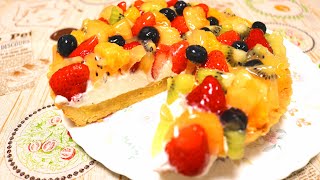 フルーツタルトの作り方 簡単 盛り付け レシピ Fruit Tart Recipe［ASMR有］【パンダワンタン】 [upl. by Kantos]