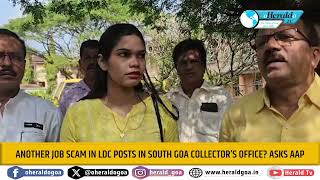 Another job scam in LDC posts in South Goa Collector’s Office asks AAP [upl. by Randall]