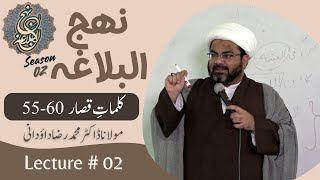 NahjulBalagah Season 02  Lecture  02  Maulana Dr Muhammad Raza Dawoodani [upl. by Edithe]