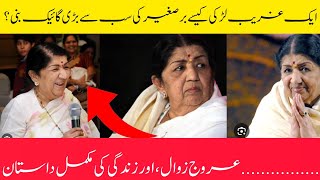 Lata Mangeshkar The Legend Actress Of Indian Latest StoryLata Mangeshkar BiographyLata Mangeshkar [upl. by Ahsinom]