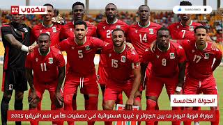 المنتخب الوطني يسقط في فخ التعادل اليوم [upl. by Airednaxela774]