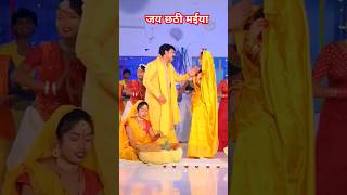 chhath Puja status Chhath Puja geet chhathpuja2024 chhathfestival trending shortvideo [upl. by Idnem873]