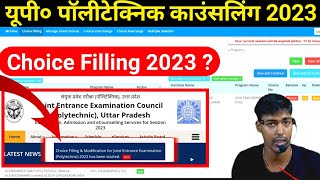 Up Polytechnic Choice Filling 2023  Up Polytechnic Counselling 2023  Jeecup Counselling 2023 [upl. by Zennie]