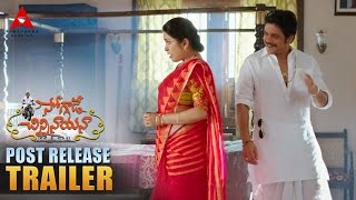 Soggade Chinni Nayana Latest Trailer  Nagarjuna Ramya Krishna [upl. by Aggappera]