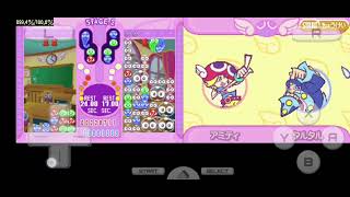 【MY OWN BIRTHDAY SPECIAL】Puyo Puyo Fever DS RunRun Course Speedrun all clear no Fever mode enter [upl. by Valente]