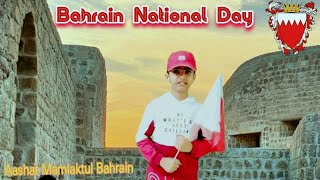 Bahrain National Day  Bahrain National Anthem song with lyrics [upl. by Ycat]