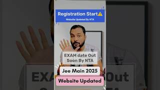 Urgent🔥Website UpdatedJee Main 2023 Registration And Exam Date Out Soon By NTAJee Main 2025 Exam [upl. by Other327]