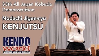 KENJUTSU Nodachi Jigenryu  33th All Japan Kobudo Demonstration 2010 [upl. by Zumwalt335]