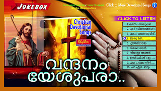 Vandanam Yeshupara Traditional Malayalam Christian Devotional Songs NonStop Jukebox Christian Songs [upl. by Leber]