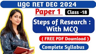 UGC NET DEC 2024  Paper 1 by Divya Gautam । ICT Tool In Research  Research Software MCQ  NET JRF [upl. by Won899]