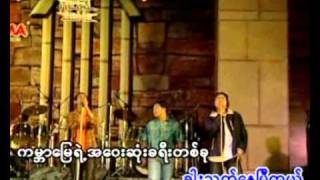 April Nya  Graham L Nyaung Bo Phyu Phyo Gyi L Loon War [upl. by Acisset]