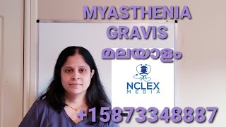 MYASTHENIA GRAVIS [upl. by Roleat]