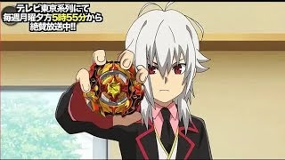 Beyblade burst turbosuper z amv  episode 48 shu vs aiga fubukiranjiro and suoh [upl. by Eceirtal262]