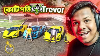 GTA 5  TREVOR BECOME MILLIONAIRE  GTA V BANGLA GAMEPLAY [upl. by Symer]