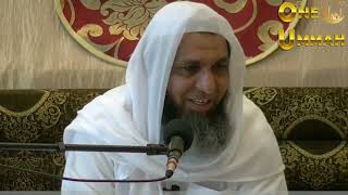 New Bayan  110824  Hazrat Shaikh Hanif Luharvi Sb DB  Canada [upl. by Yniffit]