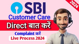 SBI Bank Customer Care Se Direct Baat Kaise Kare  SBI Helpline Number 2024  sbi toll free [upl. by Harmonie]