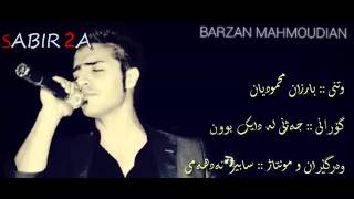 barzan mahmudian rozhi la daik bun [upl. by Nosrej29]