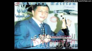 Abdellah Daoudi gualoe liya ghier nsaha [upl. by Aner]