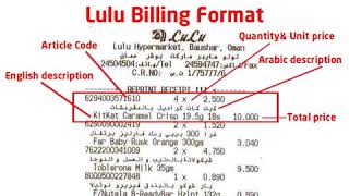 Lulu Hypermarkets explanatory video on their billing format [upl. by Norab]