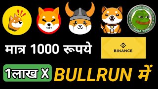 Floki Inu 200X  Crypto Bullrun  BONK Price Prediction flokiinu shibainucoin [upl. by Adiel252]