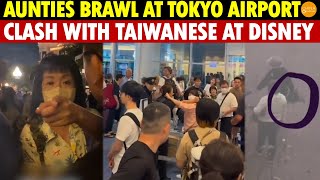 Chinese Increasingly Disliked Abroad Aunties Brawl at Tokyo Airport Clash With Taiwanese at Disney [upl. by Almallah]