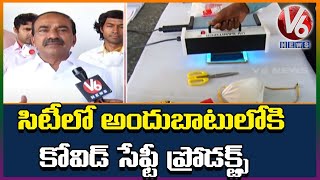 Health Minister Etela Rajender Launch COVID Safety Devices  V6 News [upl. by Jezreel]