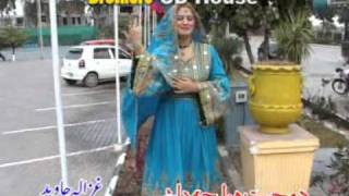 IntroGhazala Javed Album Da Mohabbat Hawa Che Rashi [upl. by Trant]