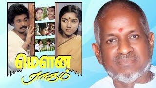 Mouna Ragam  Mandramvandha Song  Ilaiyaraaja Official [upl. by Retsevlys190]