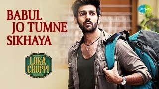 Babul Jo Tumne Sikhaya बाबुल जो तुमने Luka Chuppi Comedy Scene Sharda Kartik Aryan Kriti Sanon [upl. by Lauro550]