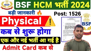 BSF HCM Physical Date 2024 🚨 BSF HCM New Vacancy 2025 Out 🔥 BSF HCM Admit Card 2024 Download BSF [upl. by Godfrey935]