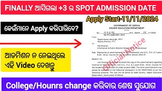 Finally ଆସିଗଲା 3 ର SPOT admission date  3 spot admission 2024  3 admission 2024 [upl. by Oswell]