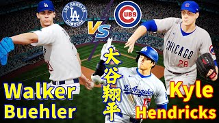 ⚾Los Angeles Dodgers🆚Chicago Cubs・G1⚾Walker Buehler🆚Kyle Hendricks⚾ ohtani dodgers cubs chicago [upl. by Yelich990]