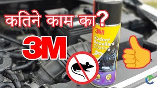 3M Rat Repellent for Cars [upl. by Aloap]