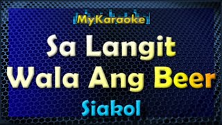 SA LANGIT WALA ANG BEER   Karaoke version in the style of SIAKOL [upl. by Hendrick]