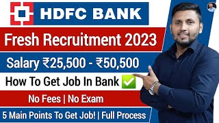 How To Get Job In HDFC Bank 2023  HDFC Bank Online Job Apply  How To Get Job In Bank  HDFC Bank [upl. by Elleinahc]