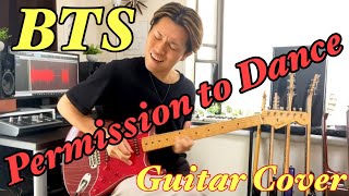 BTS（방탄소년단）Permission to DanceGuitar Cover [upl. by Ross]