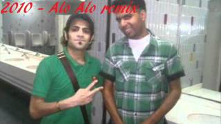 Moosa Lebnani and Ahmadoo  Alo Alo remix [upl. by Lars446]