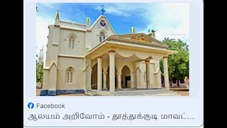 TAMIL CHRISTIAN DEVOTIONAL SONGS வருகை மலைகளை நோக்கியே [upl. by Lomax]