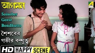 Soisober Govir Bondhutto  Happy Scene  Aagaman  Tapas Paul  Debashree Roy [upl. by Gwennie]