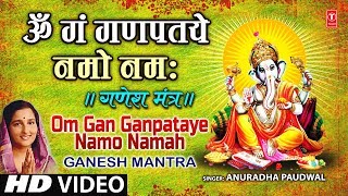 Om Gan Ganpataye Namo Namah Anuradha Paudwal  Ganesh Mantra  ॐ गं गणपतये नमो नमः  गणेश मंत्र [upl. by Akemot322]