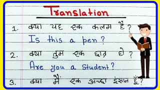 Interrogative Sentence Translation into English  English Wala Channel [upl. by Ynnig]