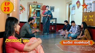 Vedha learns about Vikram  Neenadena  Star Suvarna  Episode 23 [upl. by Casta]