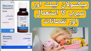 Maxolon 10mg Tablet Uses  Maxolon Syrup  Maxolon Side Effects  Metoclopramide Uses in UrduHindi [upl. by Rexford164]