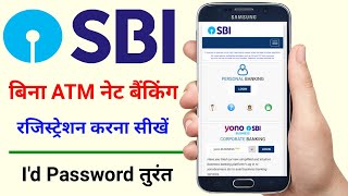 internet banking user id password Kaise banaen SBI नेट बैंकिंग Online रजिस्ट्रेशन Bina ATM कार्ड के [upl. by Ettener725]