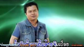 สายตาพิฆาต  ข้าวทิพย์ ธิดาดิน 【OFFICIAL MV】 [upl. by Atik]