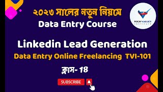 Linkedin Lead Generation Class18  Data Entry Online Freelancing TVI101 [upl. by Dorn]