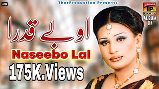 Naseebo Lal  O Beqadra Vada Kar Ke  Dooriyan  Album 7 [upl. by Adeys164]