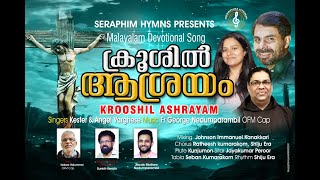 Krooshil Aashrayam [upl. by Adnah]