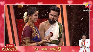 Disha amp Shashank  Ismart Jodi  Star Suvarna [upl. by Daitzman]